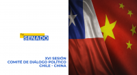 ESP CHILE - CHINA ► 25 MARZO 2025
